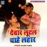 Nilima Yadav