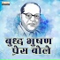 Sunil Sonawane