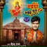 Kaif Raj
