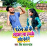 Shiv Sajan Patel