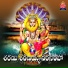 Akunoori Devaiah
