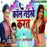 ANTRA SINGH PRIYANKA