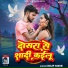 Dilip Sixer
