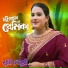 Munni Chowdhory