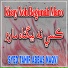 Syed Tahir Abbas Naqvi