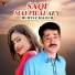 Mumtaz Baloch
