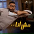 Adel Hakki