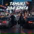 Tamuki