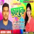 Arun Singh Anadi
