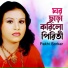 Pakhi Sorkar