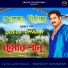 Kumar Sanu