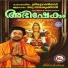 Madhu Balakrishnan