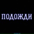 Vashsasha