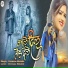 Deewana Mahabir
