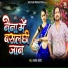 Kamlesh Chaudhary