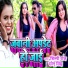 Shilpi Raj, Sonu Singh