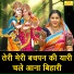 Kirti Singh