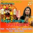 Meera Mishra feat. MALAYA MISHRA