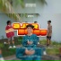 Amster Gank