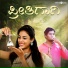 P Neethu Ninaad