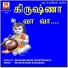 Bhavadhaarini Anantaraman