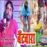 Santosh Yadav Madhur, Khushboo Raj