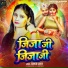 Palak Raj, Sunny Yadav