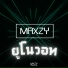 Maxzy