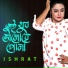 Ishrat