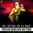 Bhai Iqbal Singh Bali