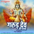 Rimaa Deb Rai