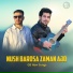GB New Songs