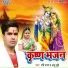 Ravi Raj, Anu Dubey