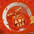 BML Dapp, Bcug