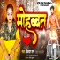 Vikash Sharma