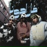 Rayan, Intifaya feat. Freek
