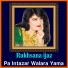 Rukhsana ijaz