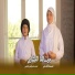 المنشدة ألاء ناصر, المنشد عبدالرحمن الجنايني