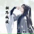 将臣