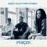 Sirius feat. Silla, Anna Caterina