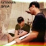 FatiFoufa