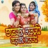 Krishna Premi Pradhan