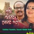 Sabina Yasmin, Sayed Abdul Hadi