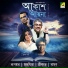 Raghab Chatterjee