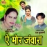 Manisha Navrang