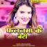Shiv Sajnawa