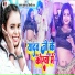 Shilpi Raj, Karan Singh