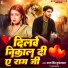 Raj Singh Kushawaha
