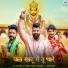 UD Rana feat. Thakur Nitin, Shyam Joshi