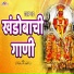 Sudhir Waghmode, L Padmaja